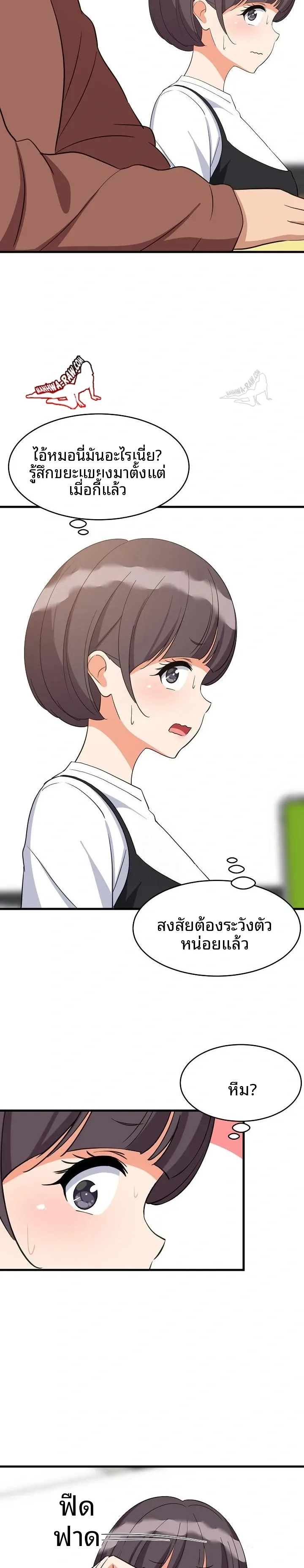 page-21