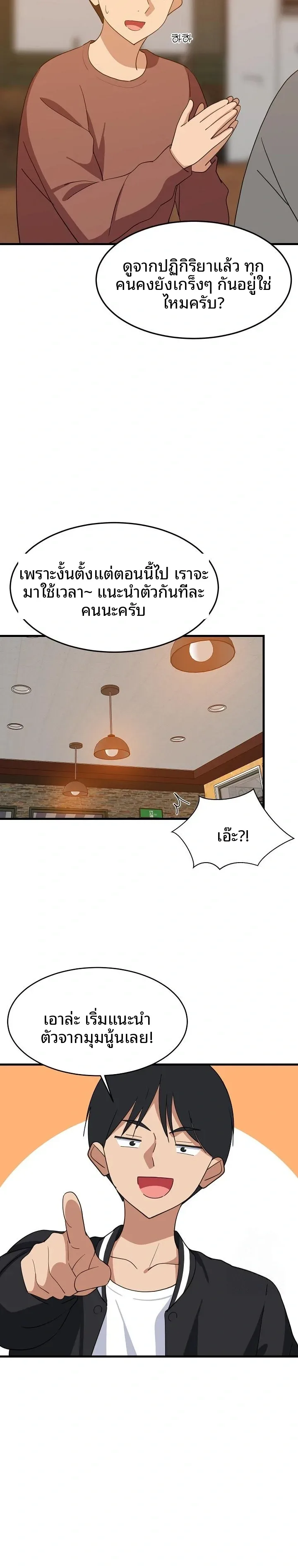 page-10