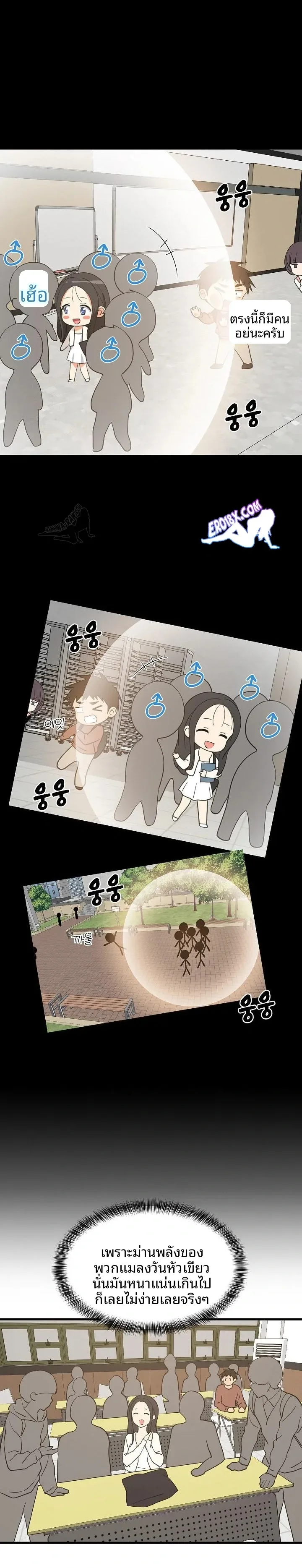 page-15