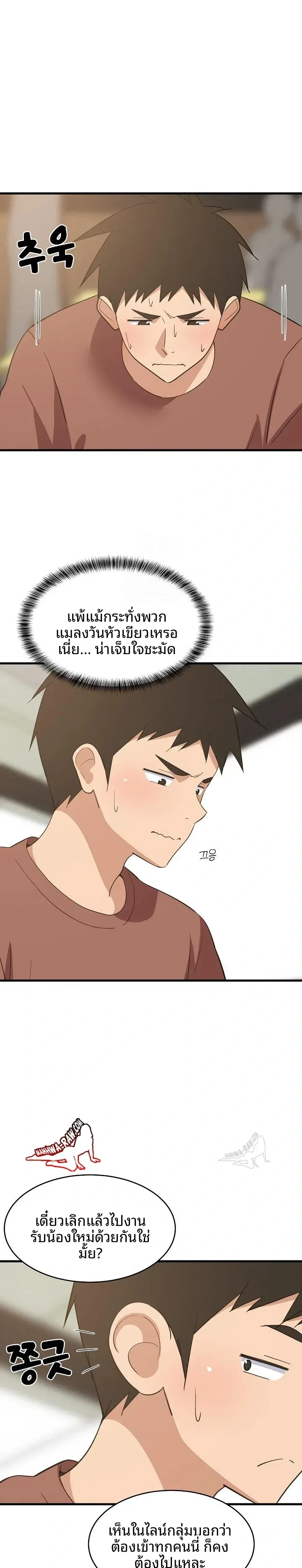 page-16