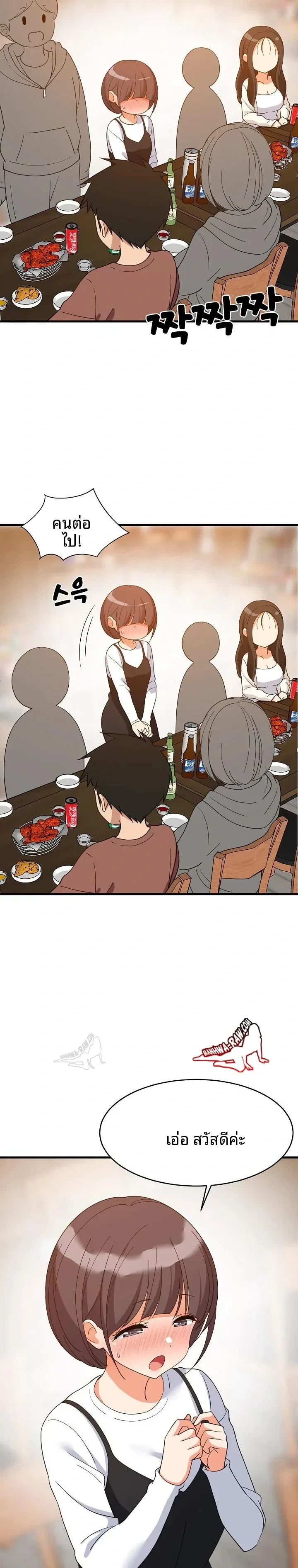 page-12