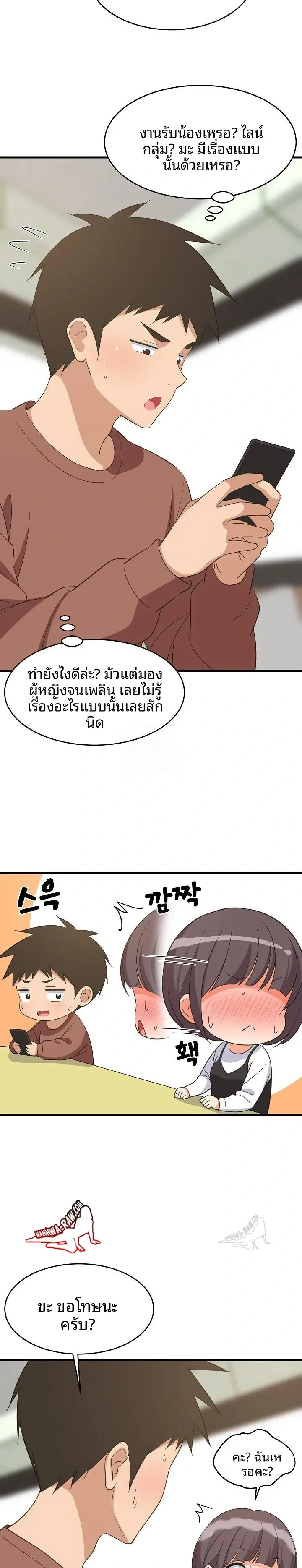 page-17