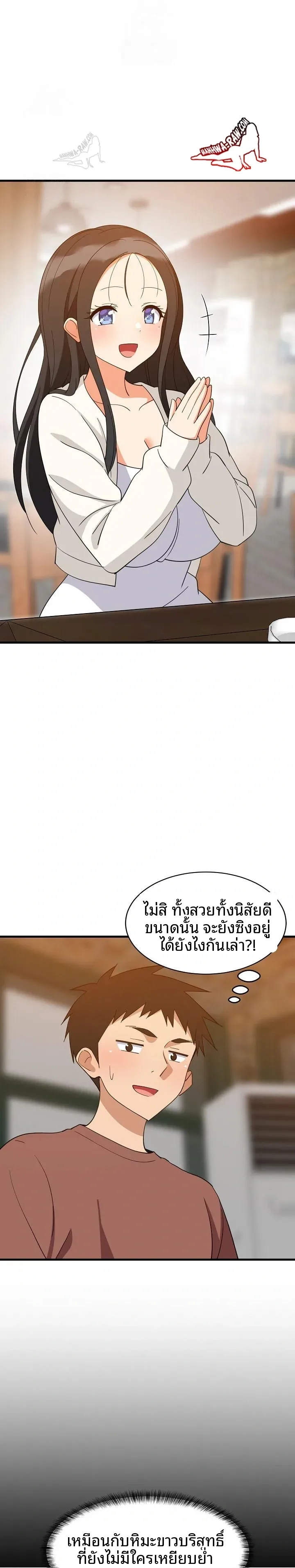 page-2