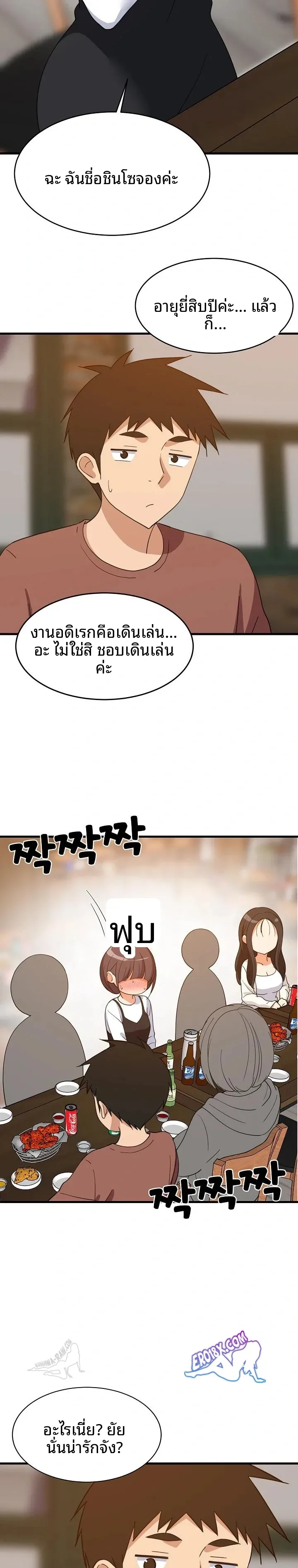 page-13