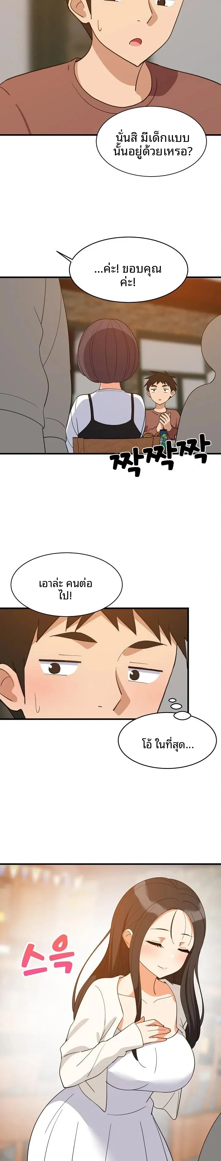 page-14