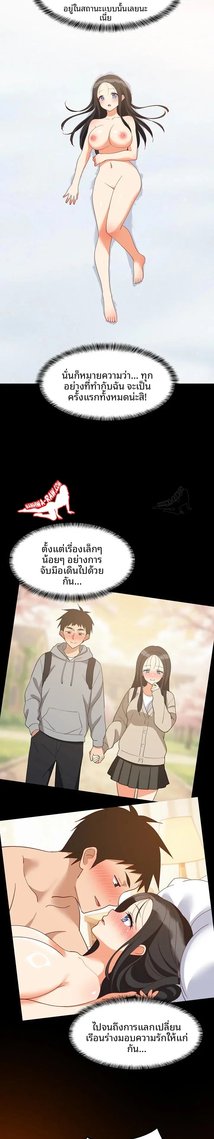 page-3