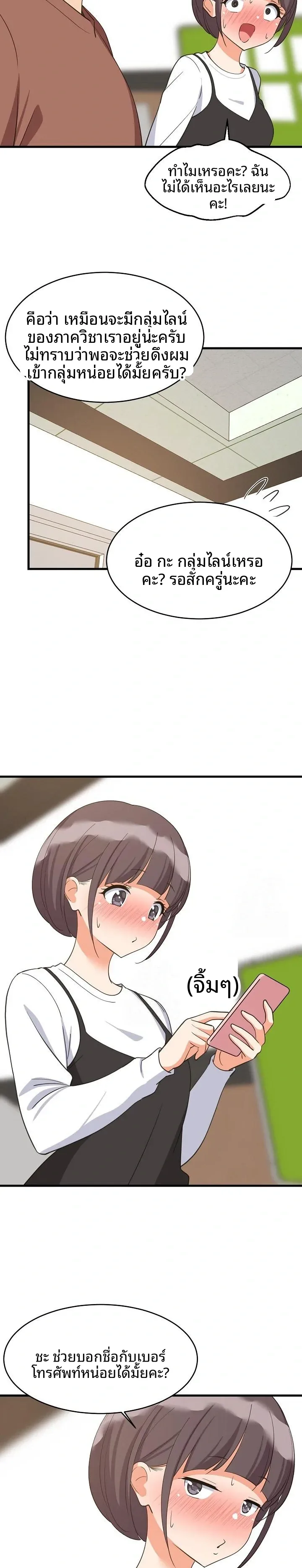 page-18
