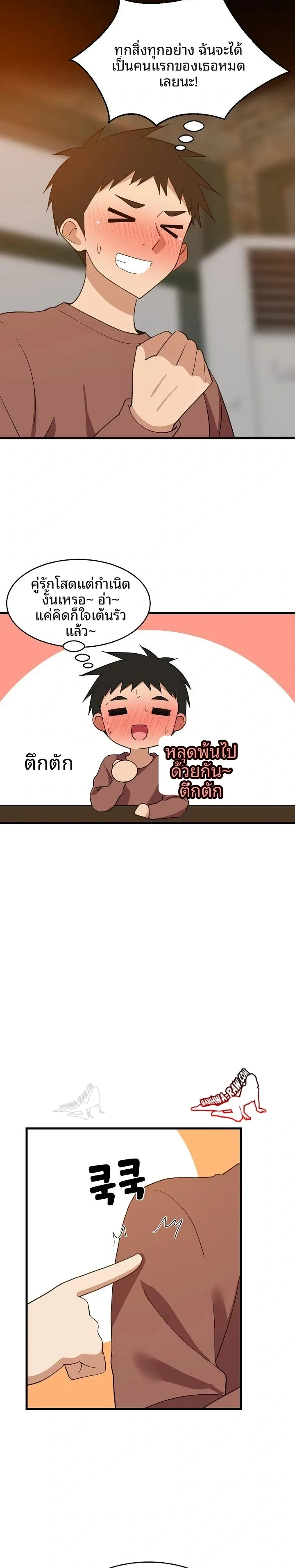 page-4