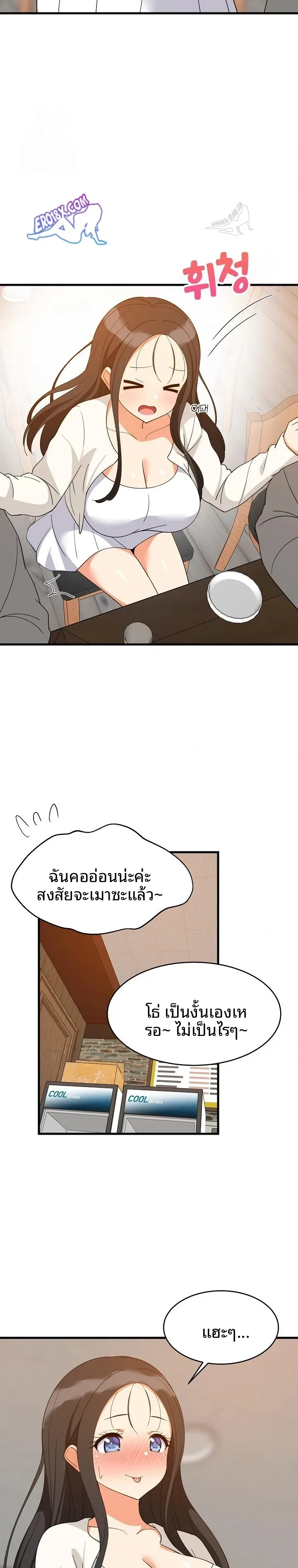 page-15