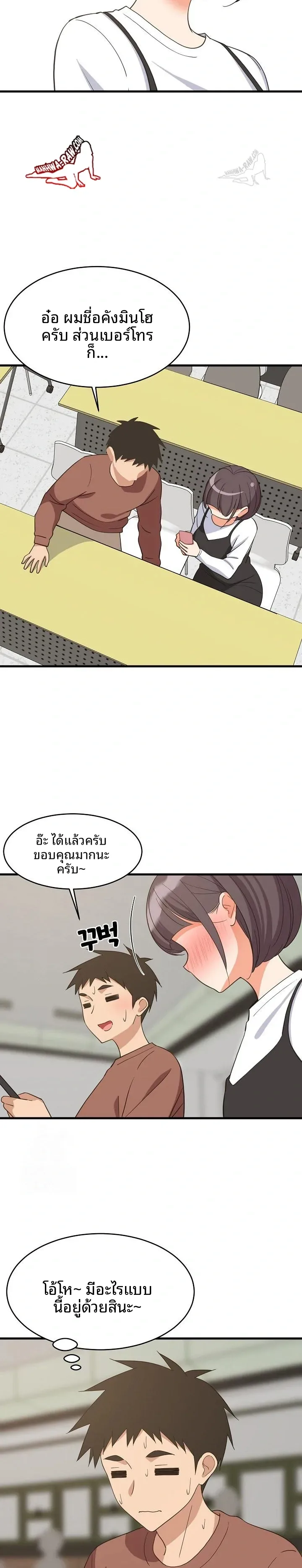 page-19