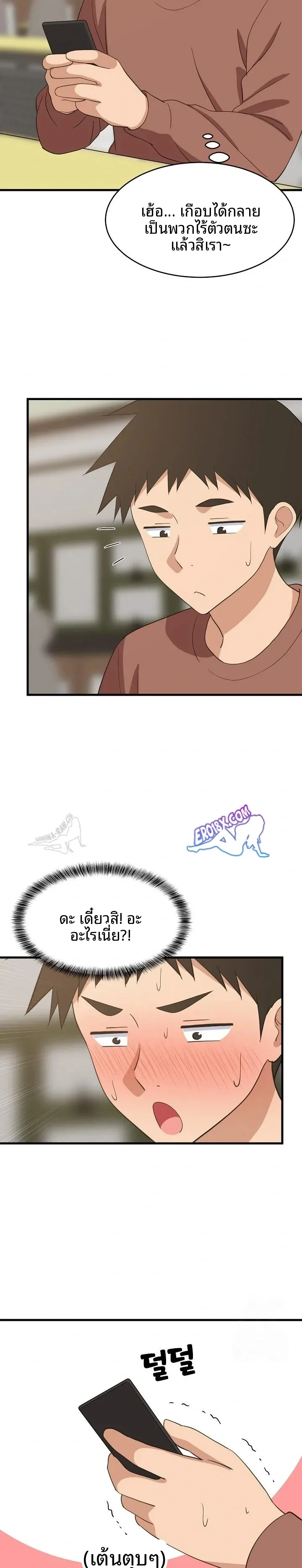 page-20