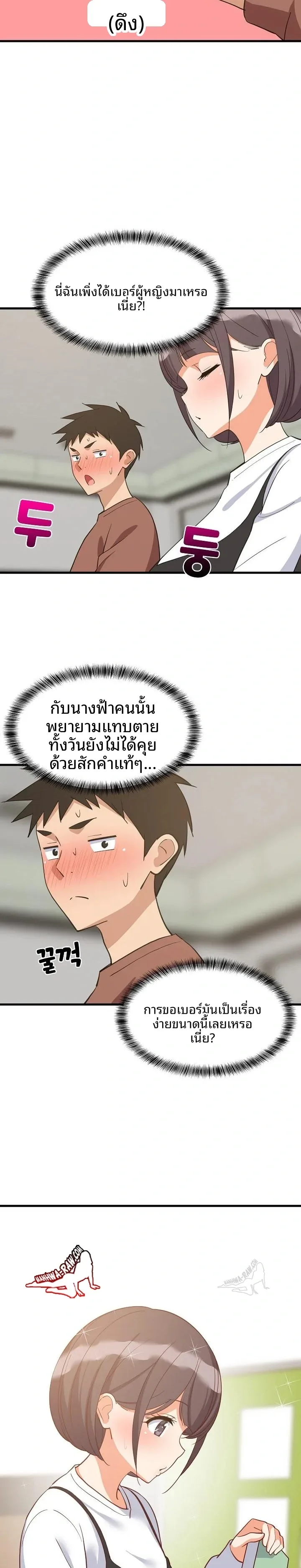 page-21