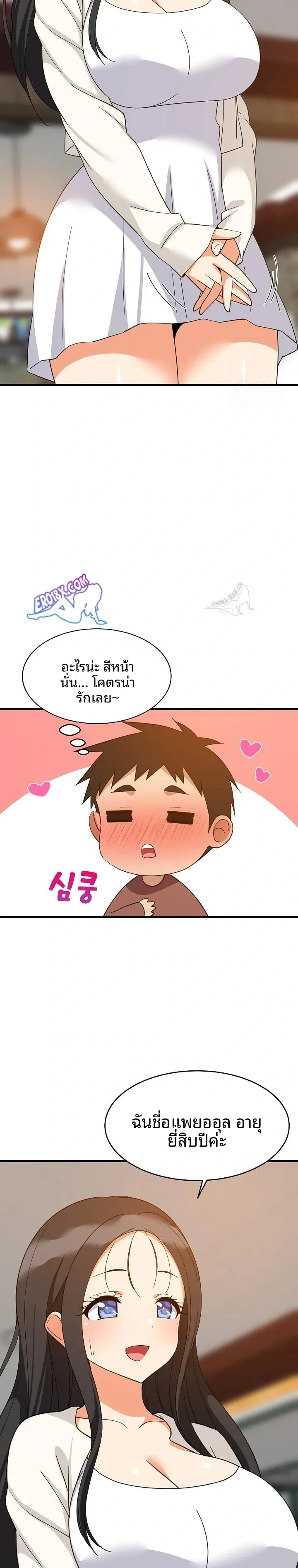 page-16