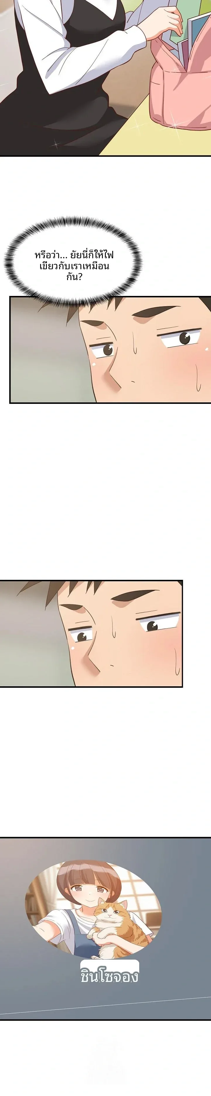 page-22