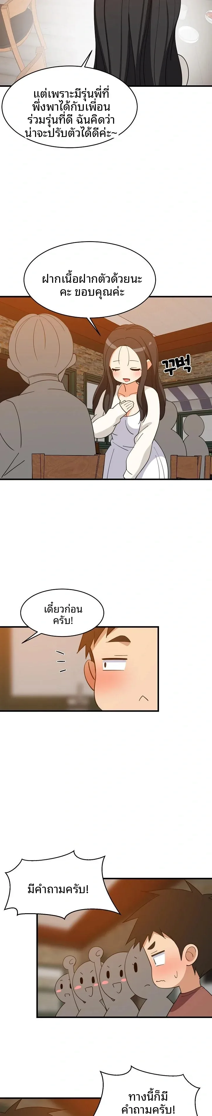 page-18