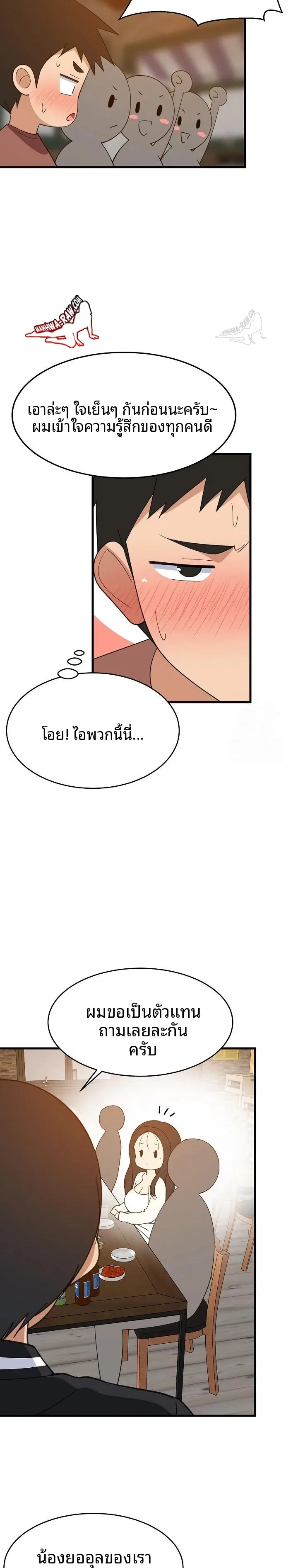 page-19