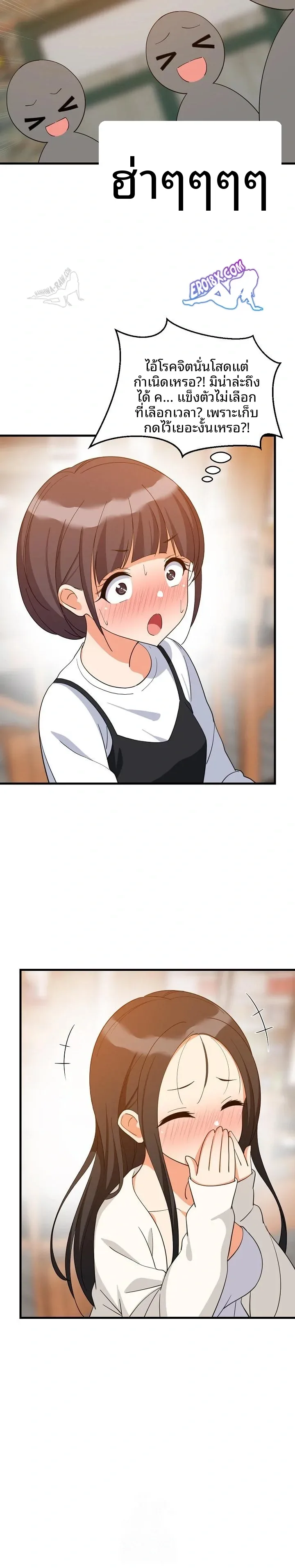 page-7
