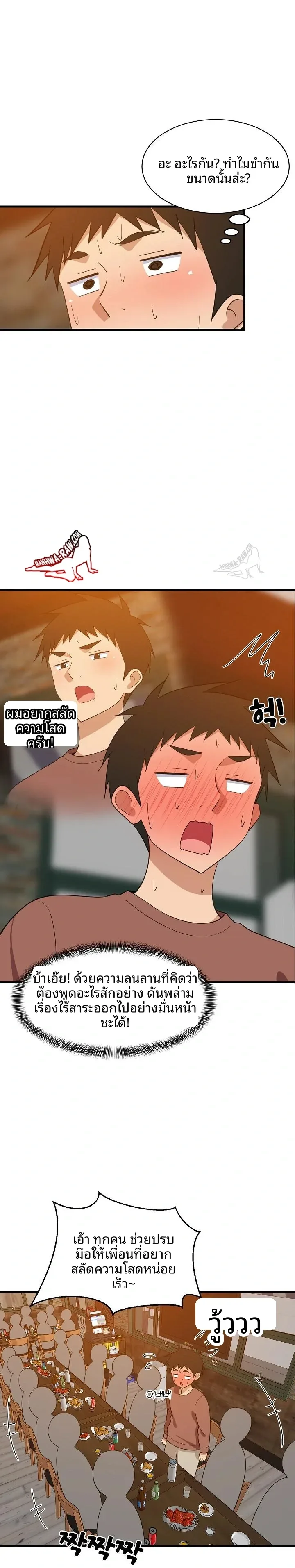 page-8