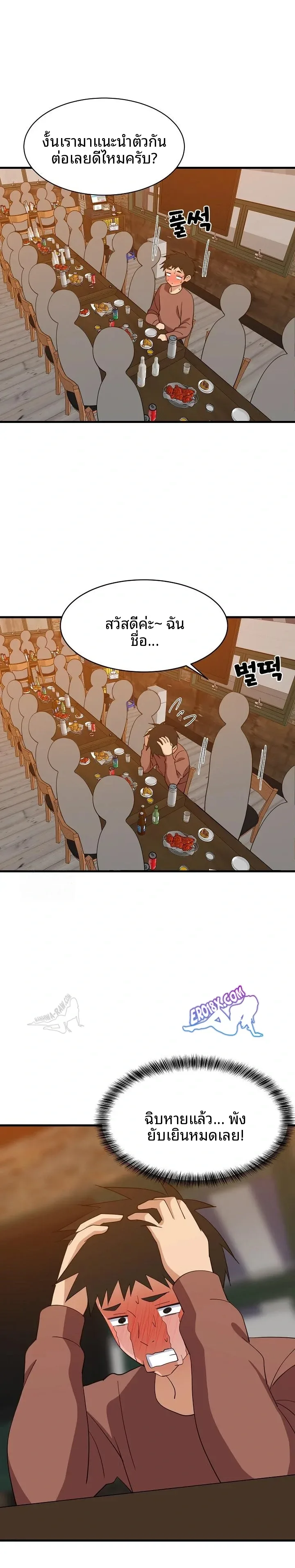 page-9