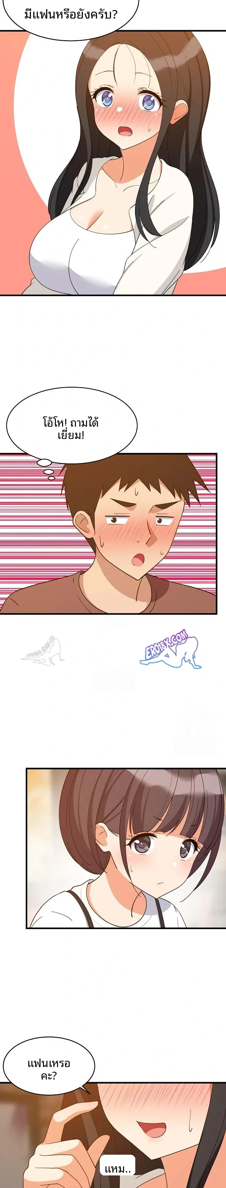 page-20