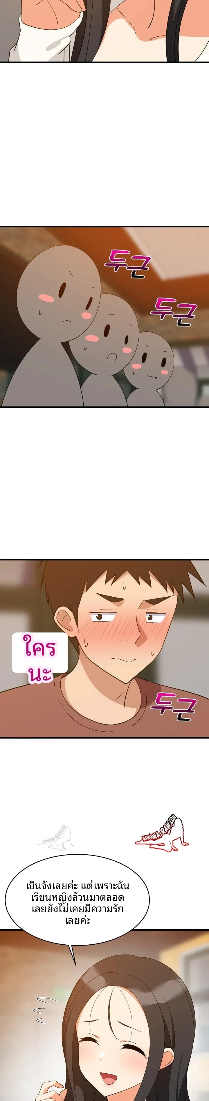 page-21