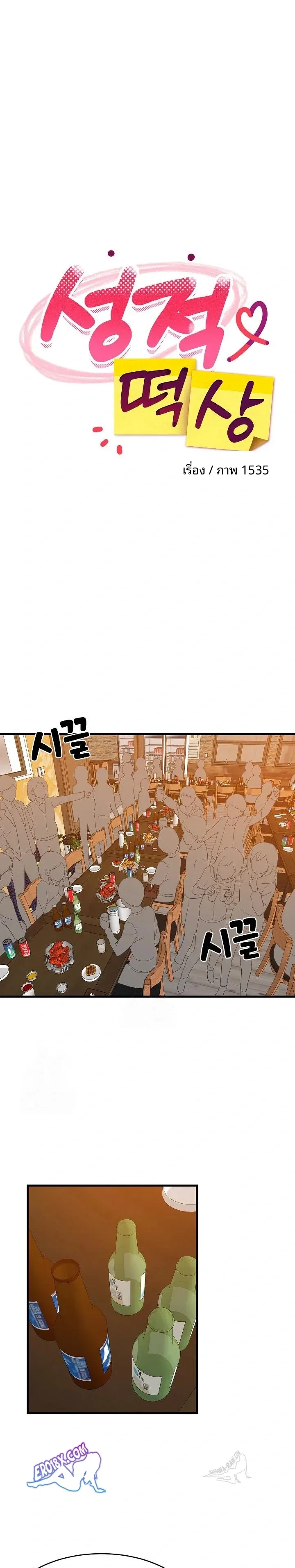 page-10