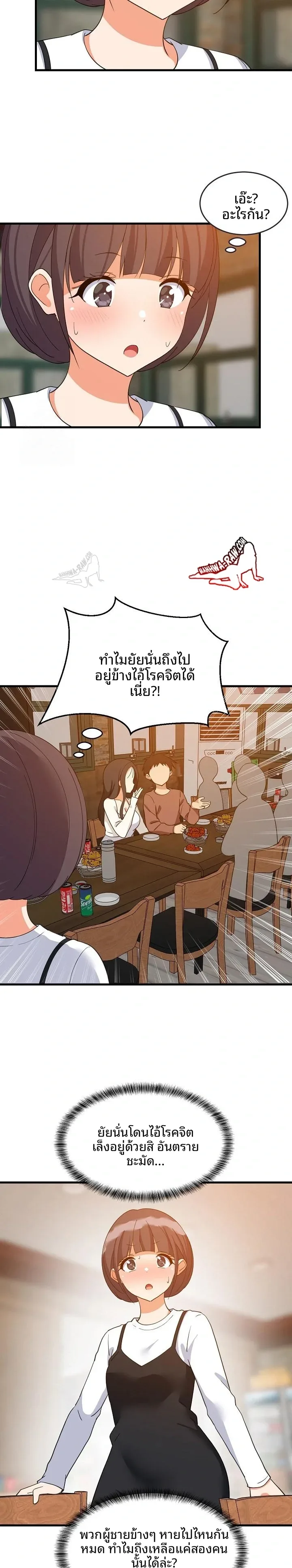 page-5