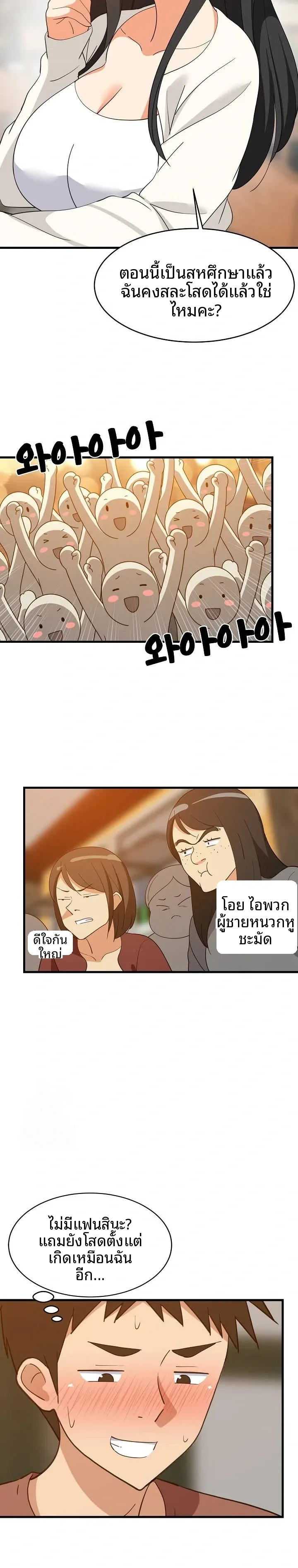 page-22