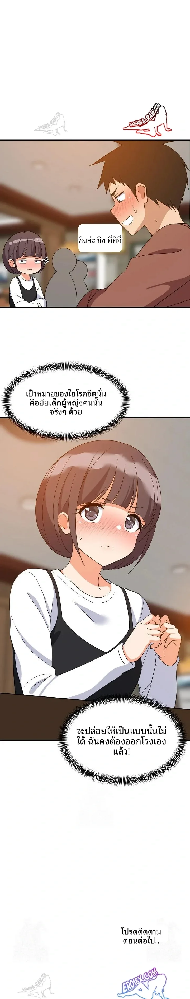 page-23