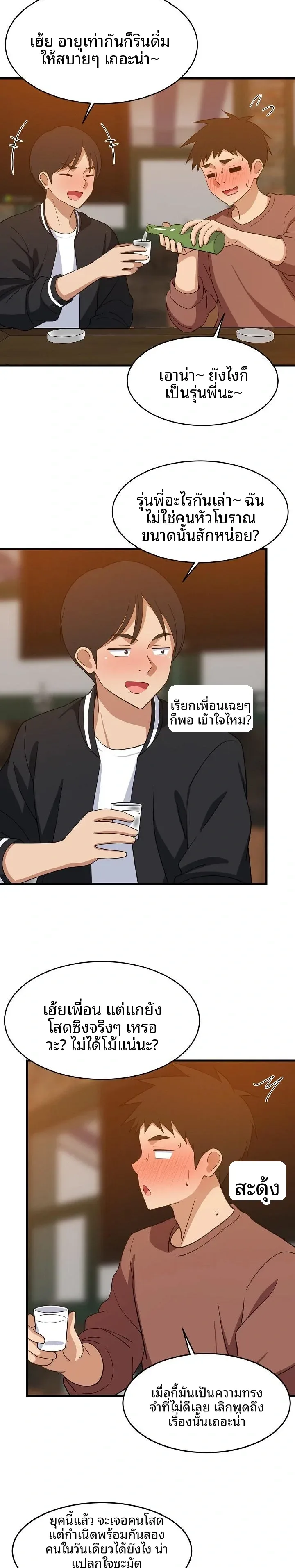 page-11