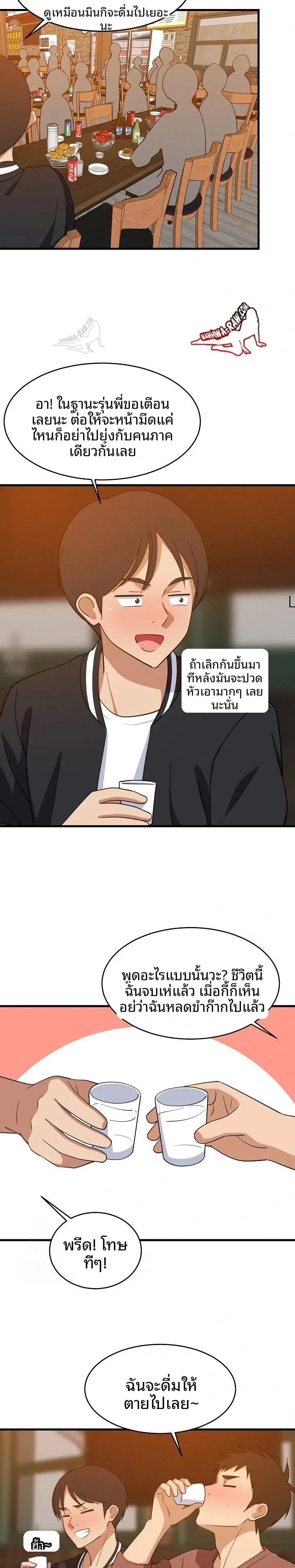 page-12