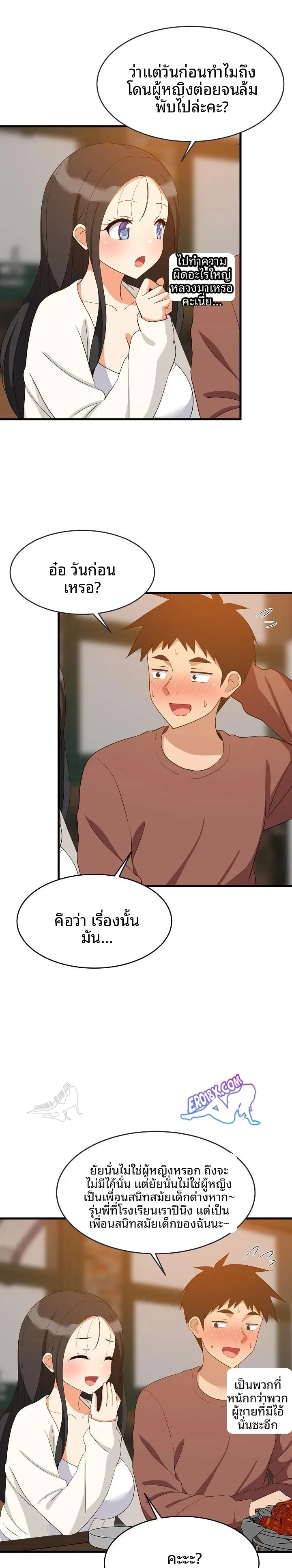 page-7