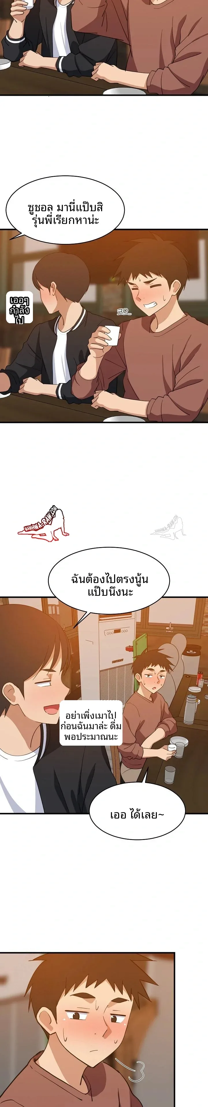 page-13