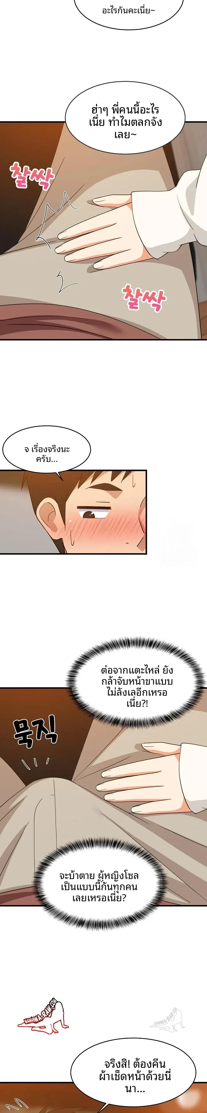 page-8