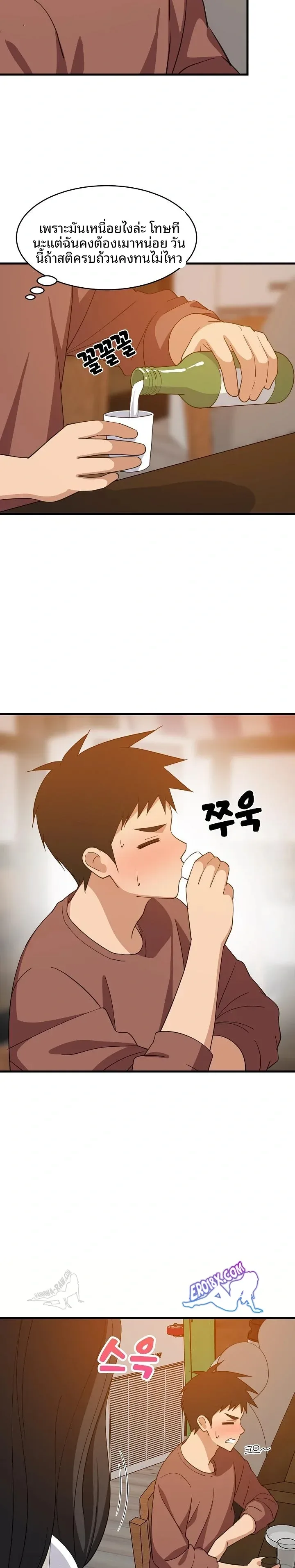 page-14