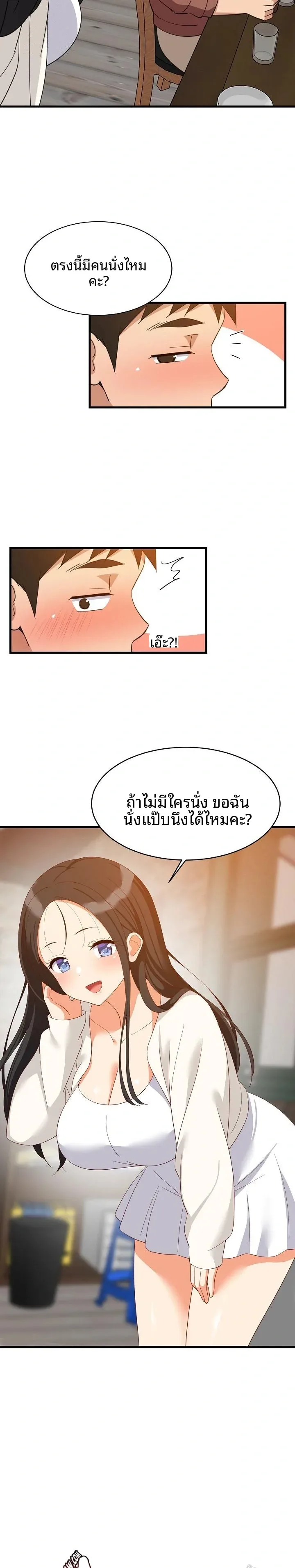 page-15