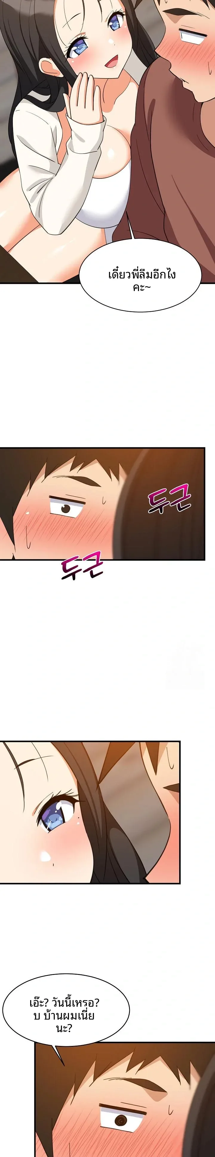 page-10