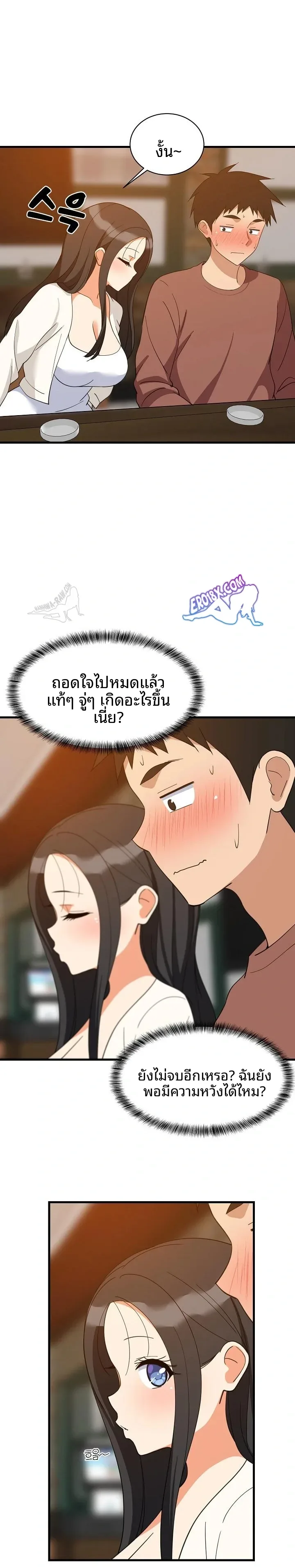 page-17