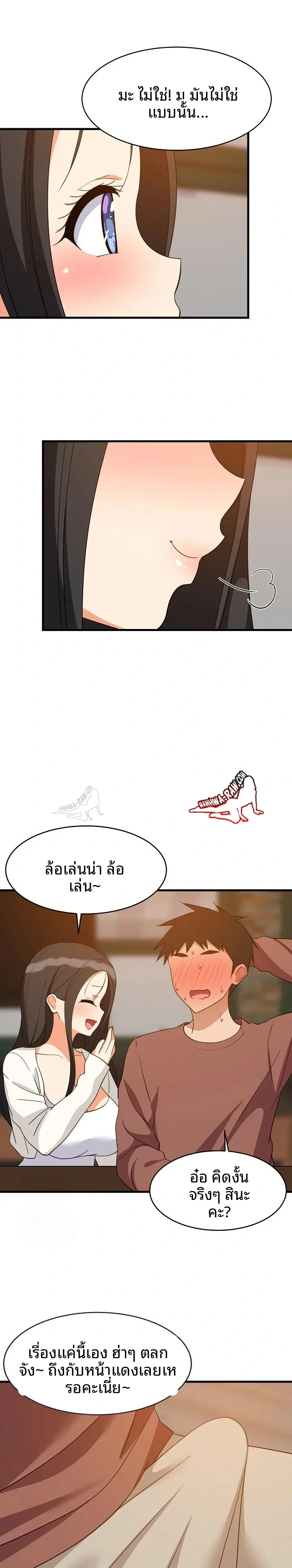 page-12