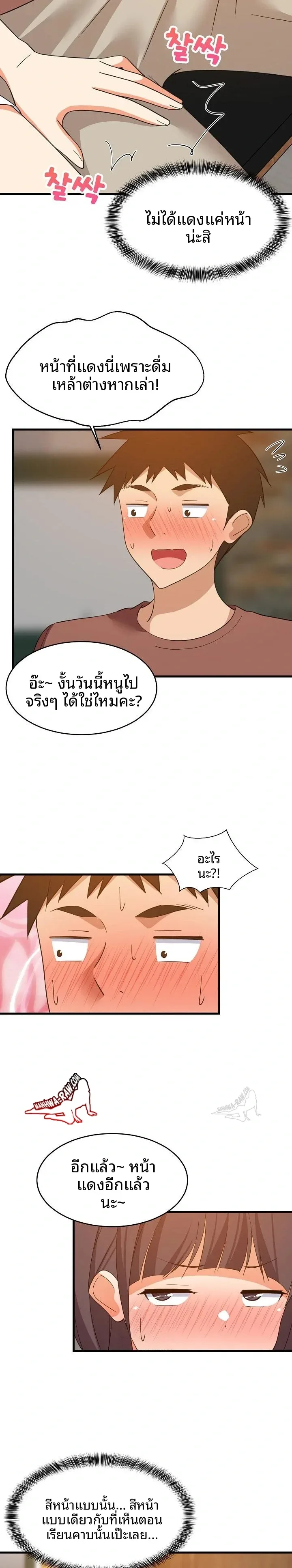 page-13