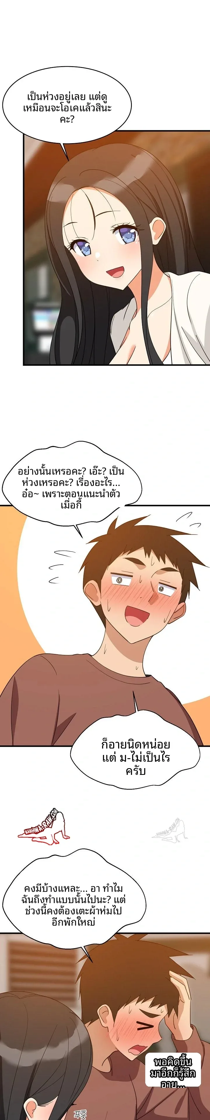 page-18