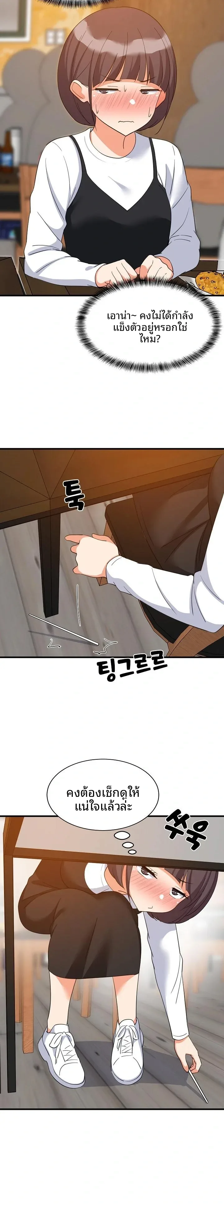 page-14