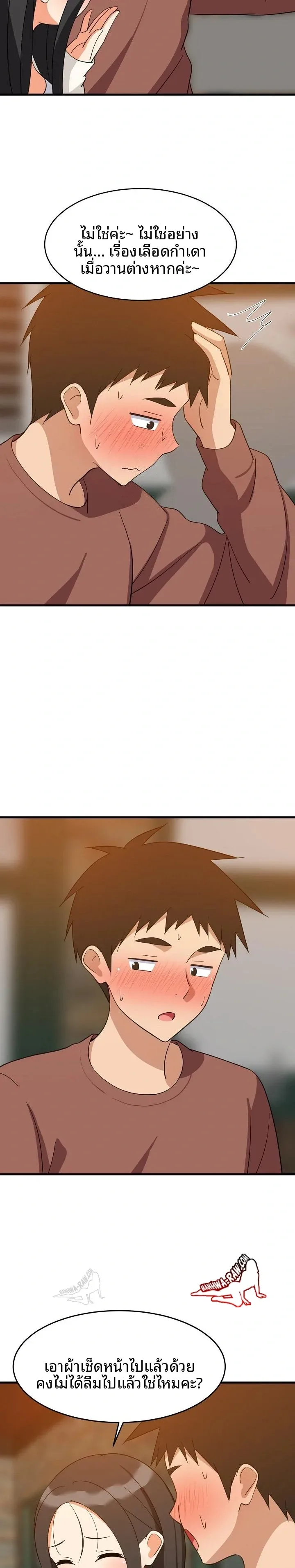 page-19