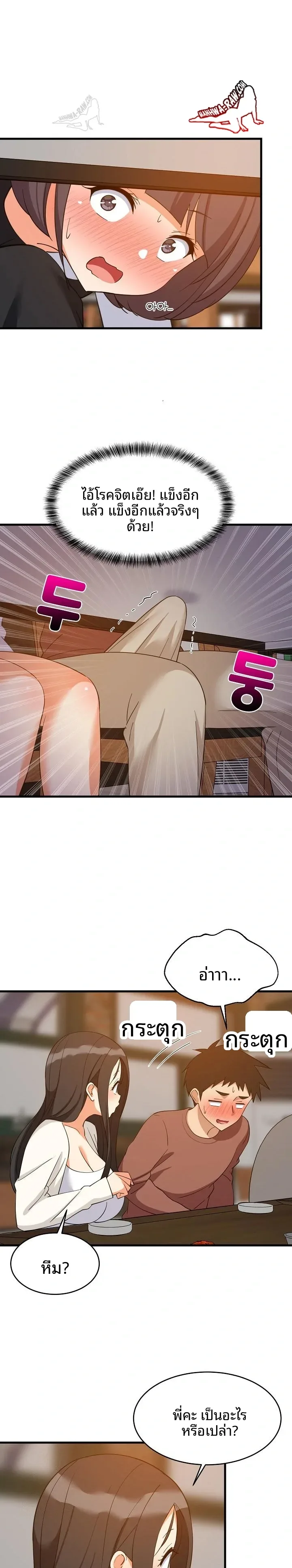page-15