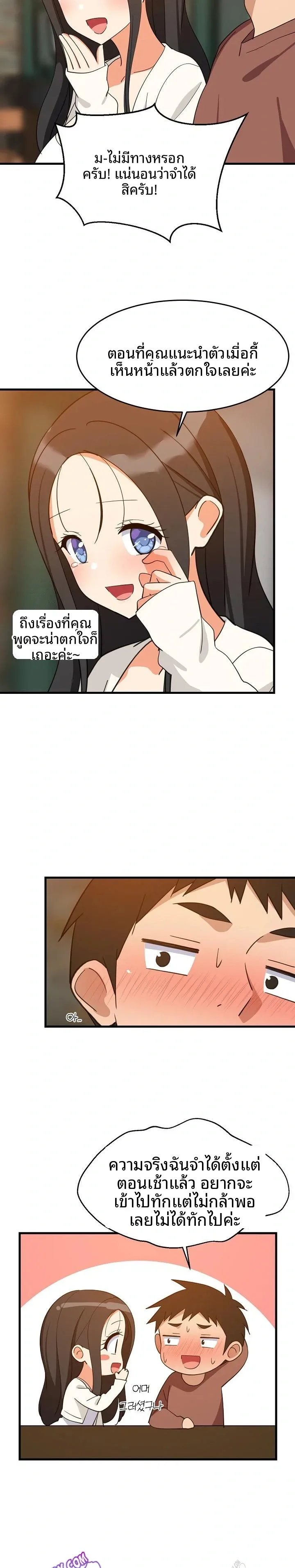 page-20