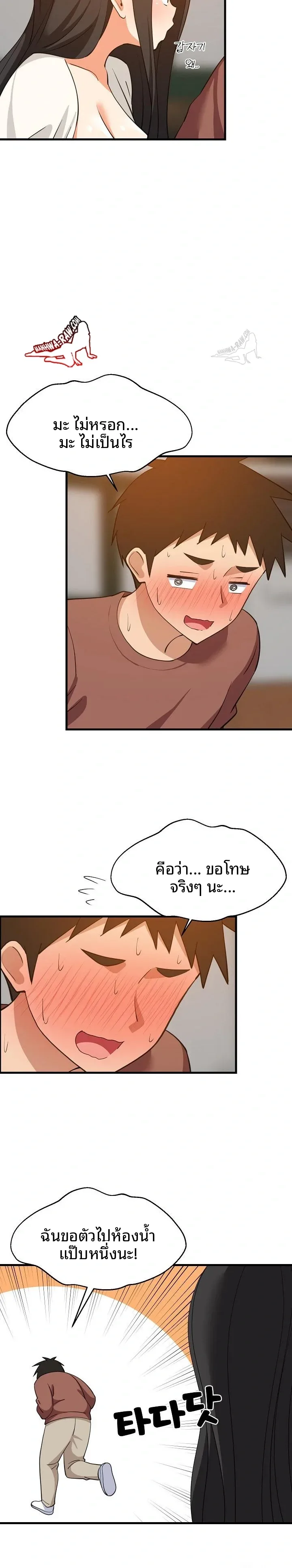 page-16