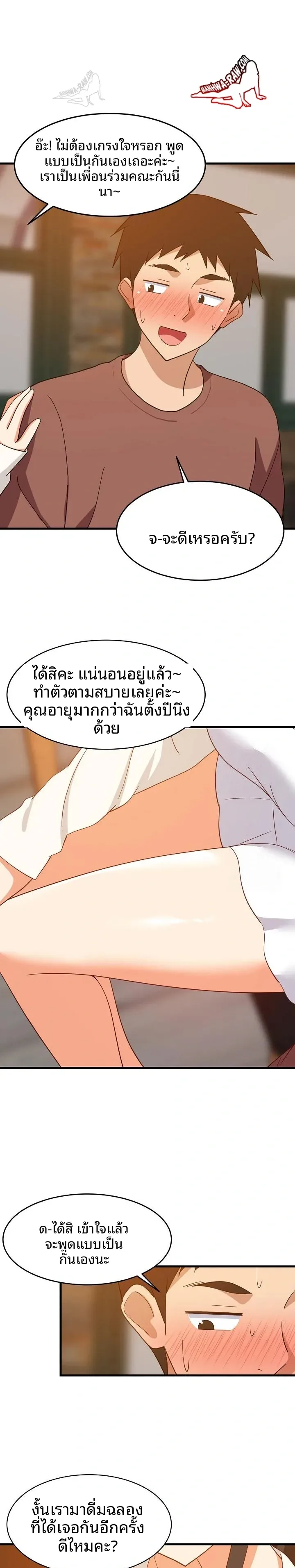page-22