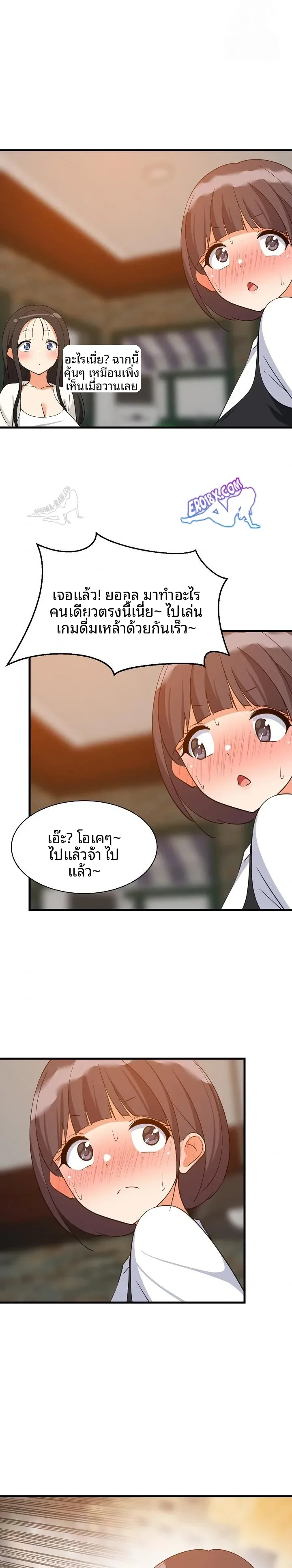 page-17