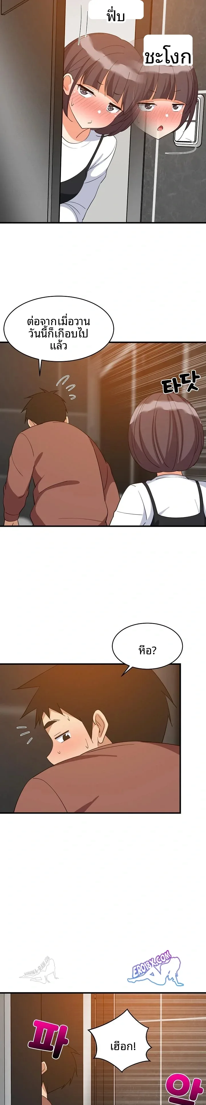 page-19