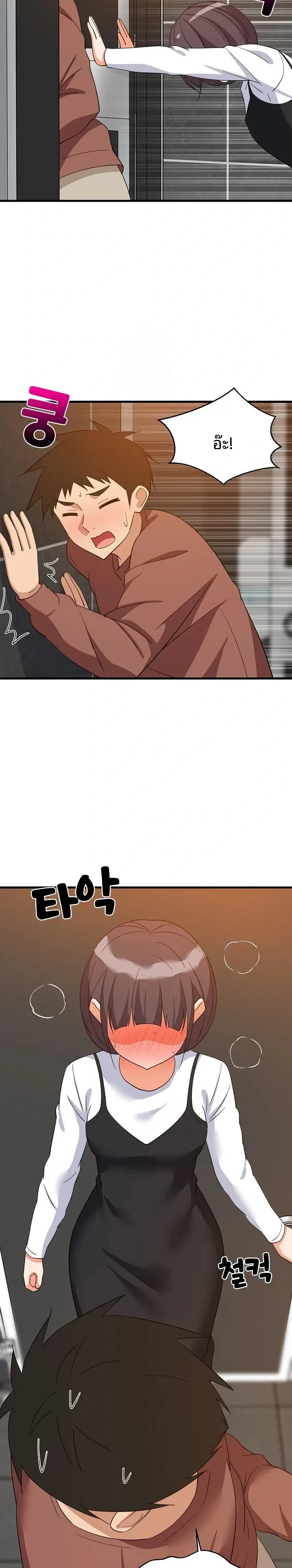 page-20